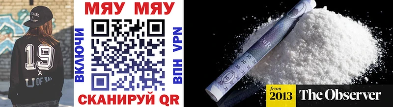 Купить Гашиш Канабис Псилоцибиновые грибы Мефедрон Соликамск