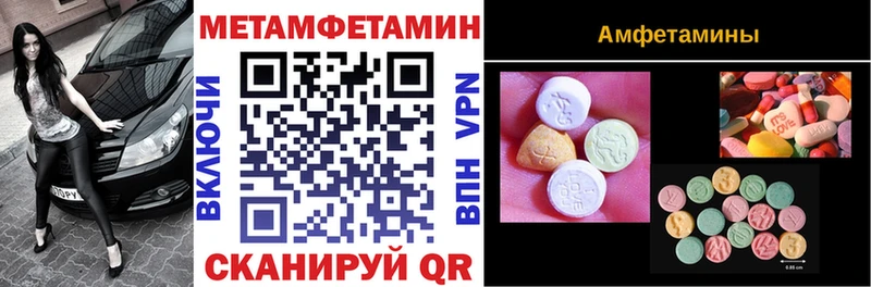 Купить закладки  Соликамск  Amphetamine 97% 