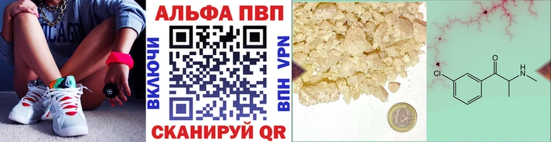 Купить  Соликамск  А ПВП кристаллы 