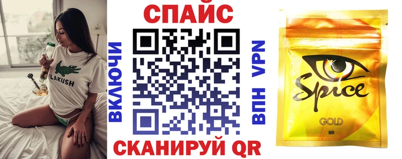 Купить где  Соликамск  БУТИРАТ жидкий экстази 