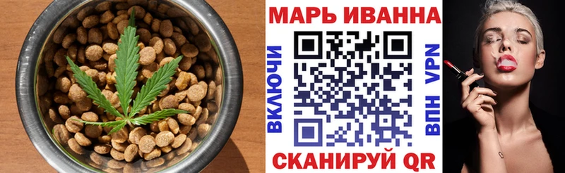 Купить где  Соликамск  Canna-Cookies конопля 