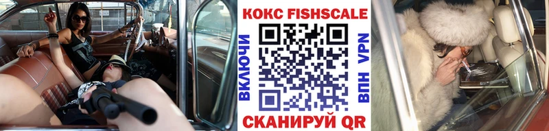 Купить  Соликамск  COCAIN Эквадор 