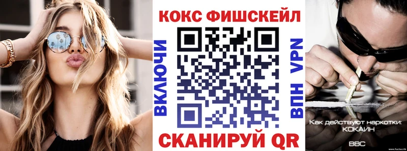 COCAIN Перу Соликамск