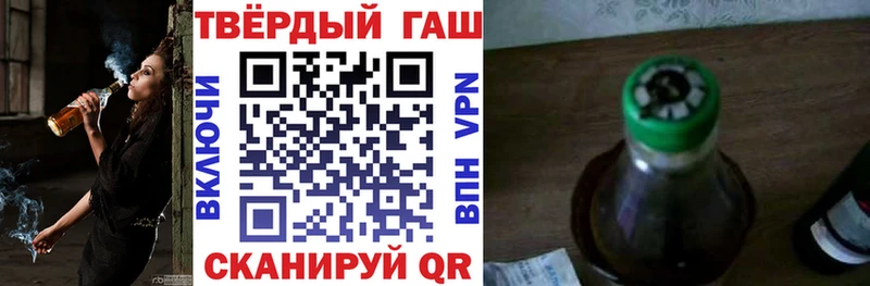 ГАШИШ ice o lator Соликамск