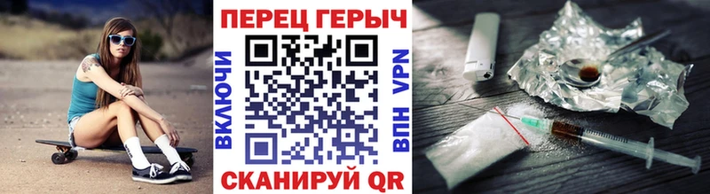 Купить где  Соликамск  ГЕРОИН белый 