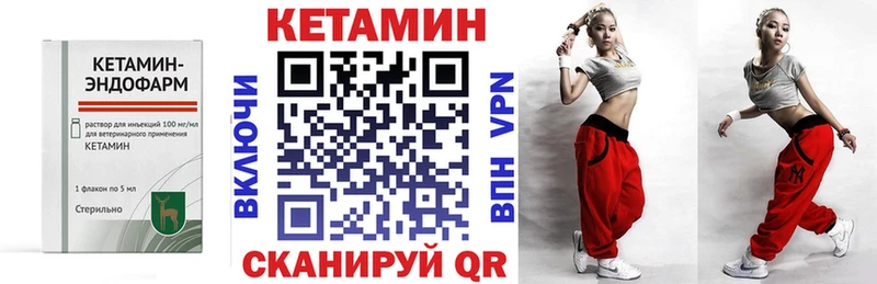 Кетамин ketamine  Купить  Соликамск 