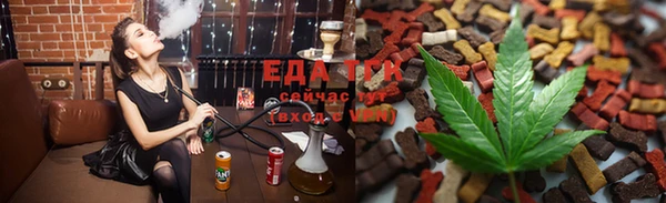 таблы Усмань