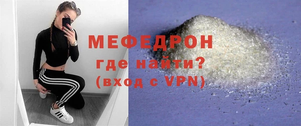 стафф Усинск