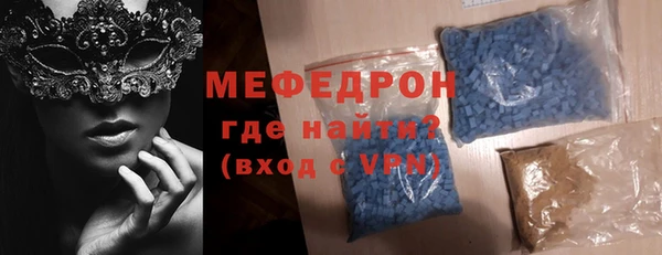 MESCALINE Тутаев