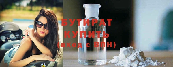 хмурый Усолье-Сибирское