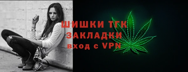 стафф Усинск