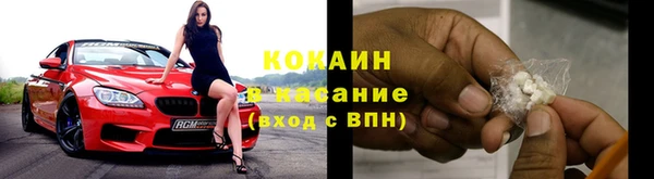 стафф Усинск