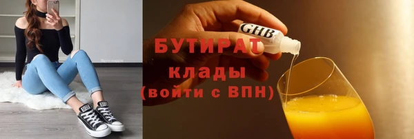 таблы Усмань