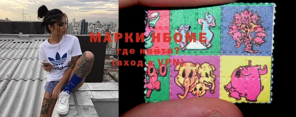 стафф Усинск