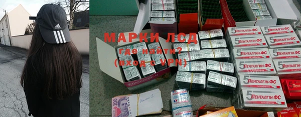 MESCALINE Тутаев