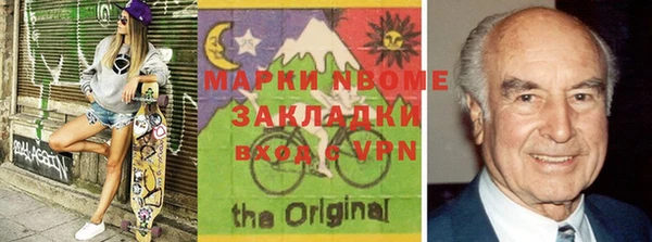 таблы Усмань