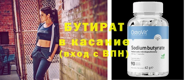 хмурый Усолье-Сибирское