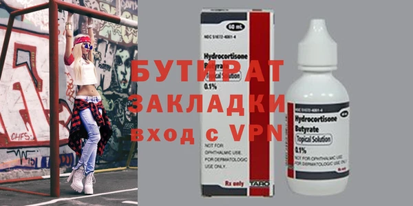 таблы Усмань