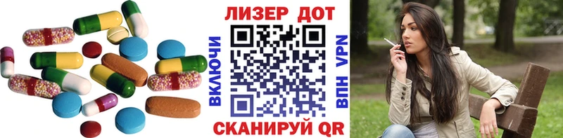 LSD-25 экстази кислота  Купить где  Соликамск 