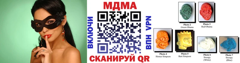 Купить закладки  Соликамск  MDMA Molly 