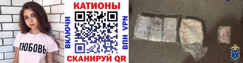 Купить  Соликамск  МЯУ-МЯУ 4 MMC 