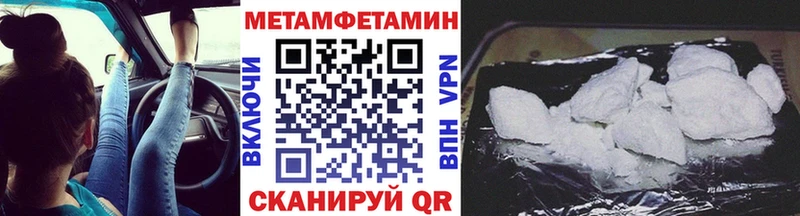 Купить  Соликамск  Метамфетамин Methamphetamine 